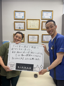 あご　首　改善